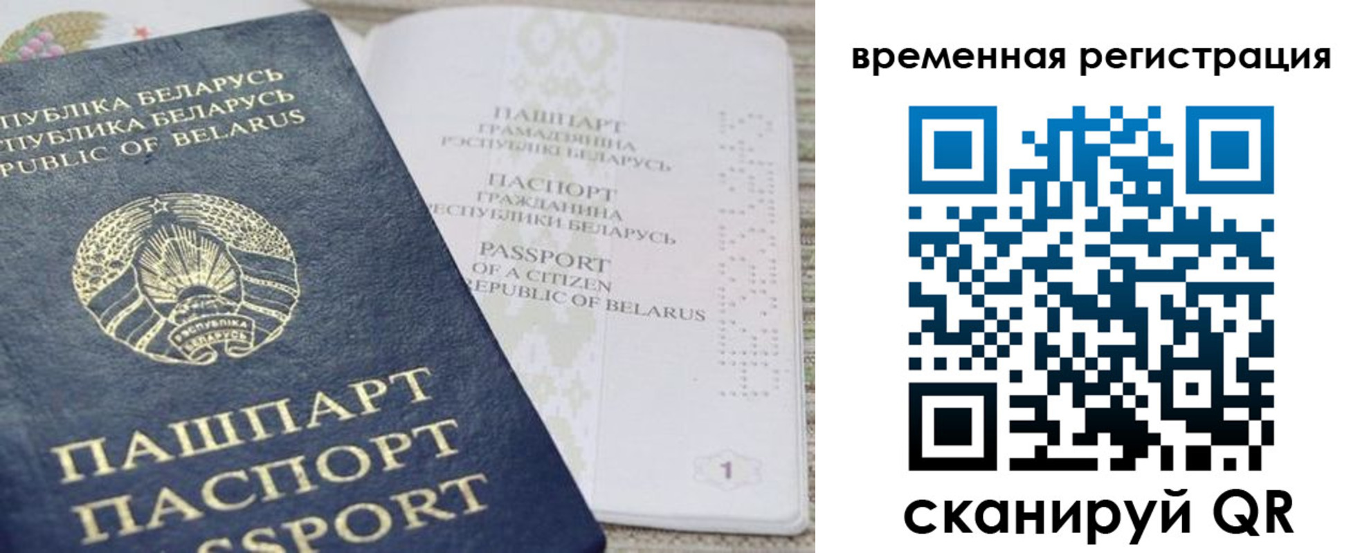регистрация для дет. сада в Кызыле
