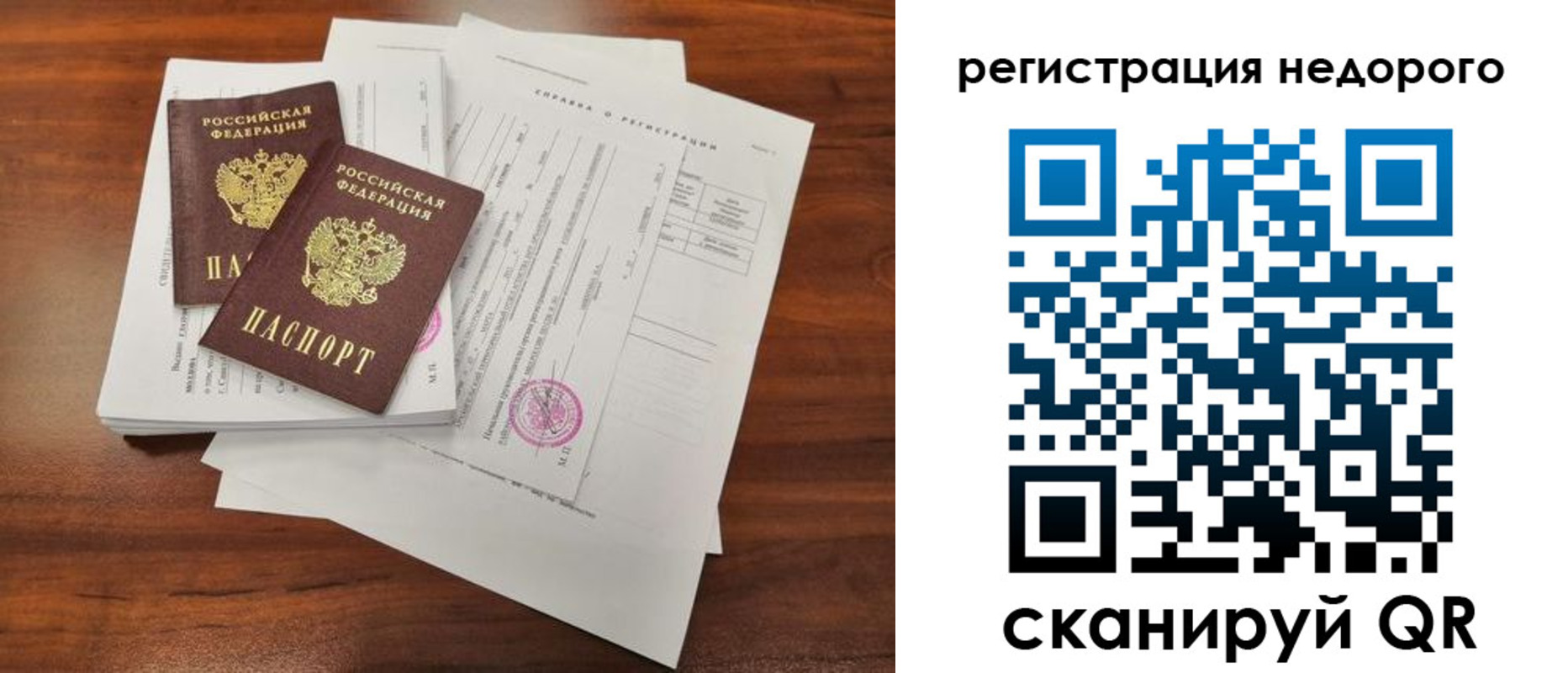 где прописаться в Кызыле