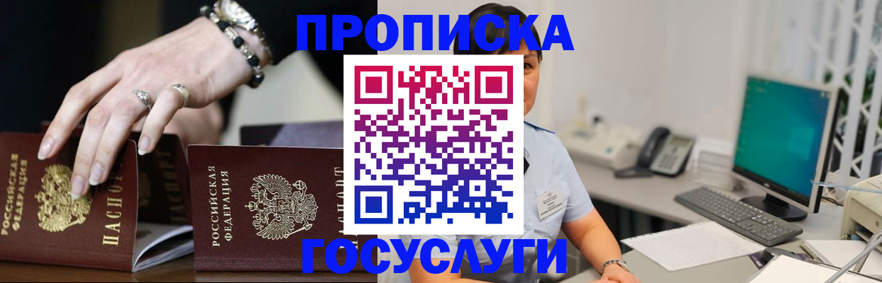 найти адрес прописки в Кызыле
